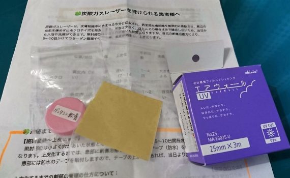 UVカットフィルム